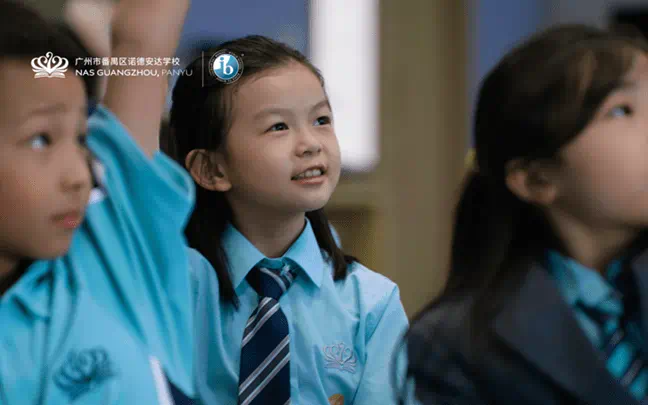 广州市番禺区诺德安达学校 | 广州双语学校 - 01 School Homepage Header